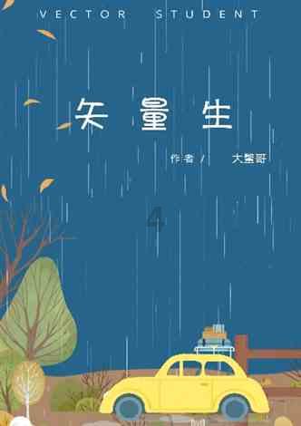 寻找我的礼物