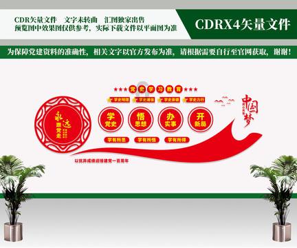 最适合你的爱情计策