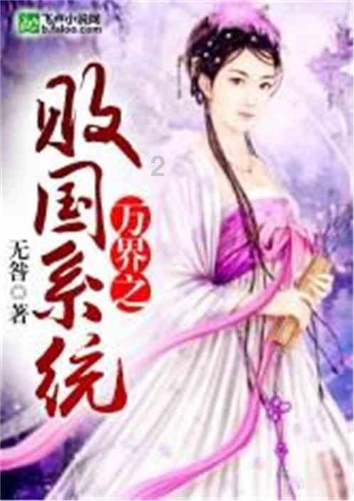 美丽的夜晚